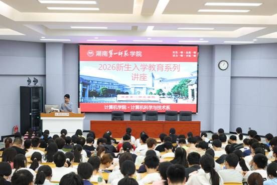 微信图片_20260922213021_26_2